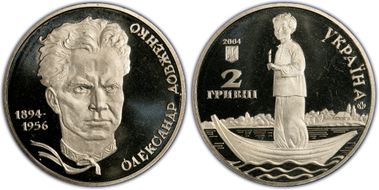 2004 2 Hry Dovzhenko MS69