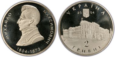 2004 2 Hry Maksymovych MS69
