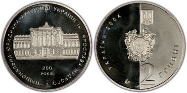 2004 2 Hry Academy of Law MS68