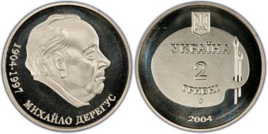 2004 2 Hry Deregus MS69