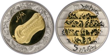 2004 5 Hry Lyre MS69