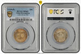 (1920)九 20C LM-150 K-729 MS62
