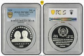 2020 200 yn Inauguration PR70DCAM