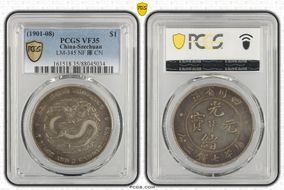 (1901-08) $1 LM-345 NF 庫 CN VF35