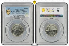 1998 Yuan Sun-J40a Zhou Enlai MS66