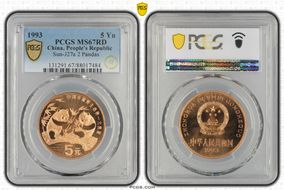 1993 5 Yn Sun-J27a 2 Pandas MS67RD