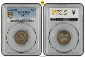 (1899)己亥 20C LM-523 XF40