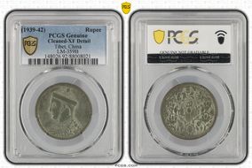 (1939-42) Rupee LM-359B N1