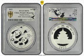 2022 10 Yn Panda Silver 40th Anniversary Panda 2020 Naivety Lbl MS70
