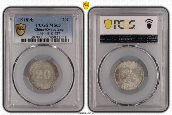 Cert 45821551 - Coin Image