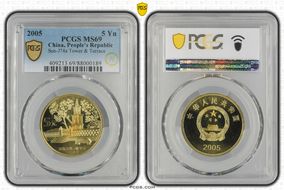 2005 5 Yn Sun-J74a Tower & Terrace MS69