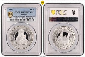 2013 10 Rbl Miraculous Icon Virgin Mary PR70DCAM