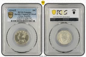 (1914)三 20C LM-65A Large Ear N1