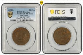 (1906) 10 Csh CL-FK.28 Y-10f 文 Connected N1BN