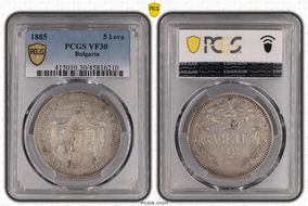 1885 5 Leva KM-7  Ag VF30