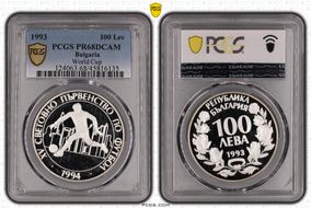 1993 100 Lev World Cup PR68DCAM
