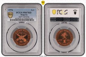 1976 Lev April Uprising KM-94 PR67RD
