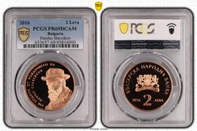 2016 2 Leva Pencho Slaveikov PR69DCAM