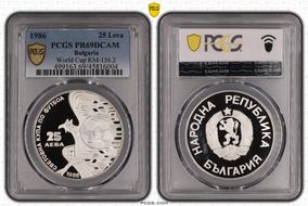 1986 25 Leva World Cup KM-156.2 No Date Above Eagle PR69DCAM