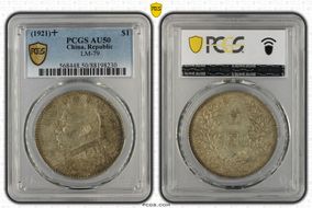 (1921)十 $1 LM-79 AU50