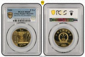 2001 5 Yn Sun-J55a 1911 Revolution MS68