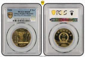 2001 5 Yn Sun-J55a 1911 Revolution MS68