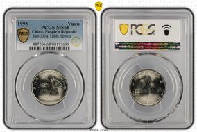 1995 Yuan Sun-J30a Table Tennis MS68