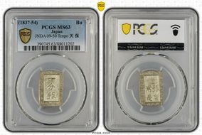 (1837-54) Bu JNDA 09-50 Tenpo 天 保 MS63