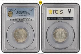 (1929)十八 20C LM-158 K-737 MS64