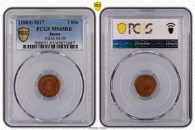 (1884) M17 1 Rin JNDA 01-55 MS65RB