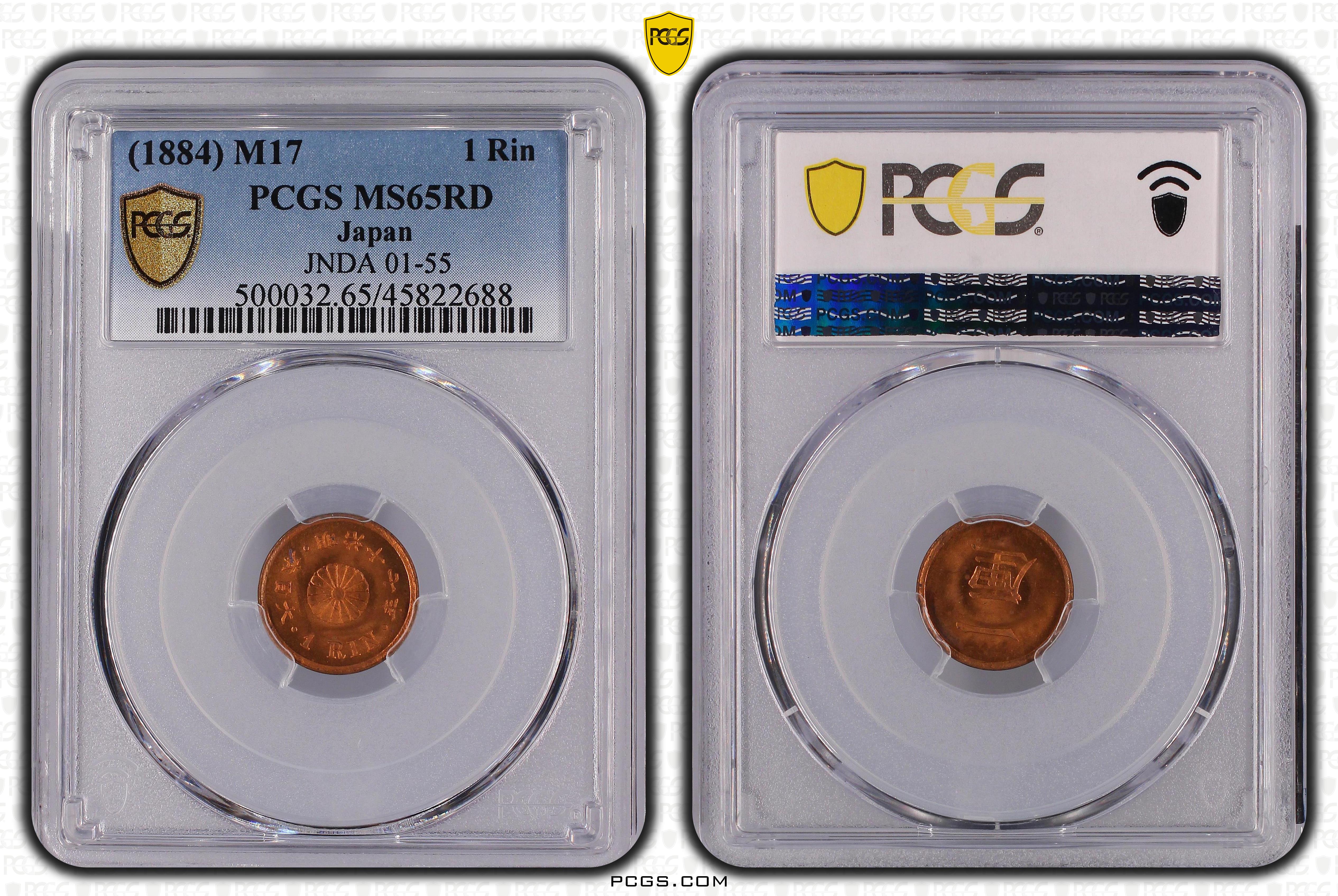 PCGS Certificate Verification Coin Details for Cert #45822688