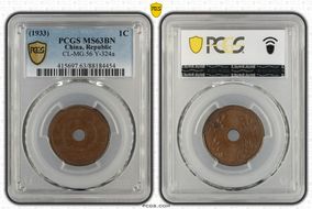 (1933) 1C CL-MG.56 Y-324a MS63BN