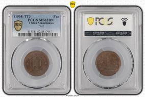 (1934) TT3 Fen Y-2 MS62BN