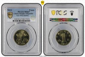 2011 Yuan Sun-J96a Rabbit MS67