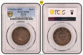 CS1214 (1852) Kyat KM-10  Ag XF40