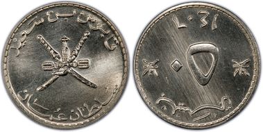 AH1406 (1985) 50 B KM-46a SP67