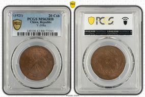 (1921)十 20 Csh Y-308a MS63RB