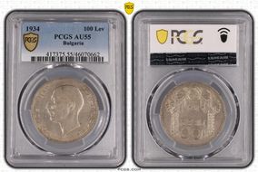 1934 100 Lev KM-45  Ag AU55