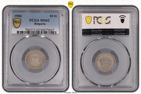 1906 10 St KM-25 MS62