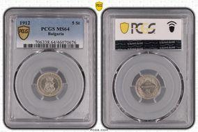 1912 5 St KM-24 MS64