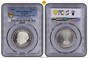 1964 5 Leva People's Republic 20th Ann. Georgi Dimitrov PR68CAM