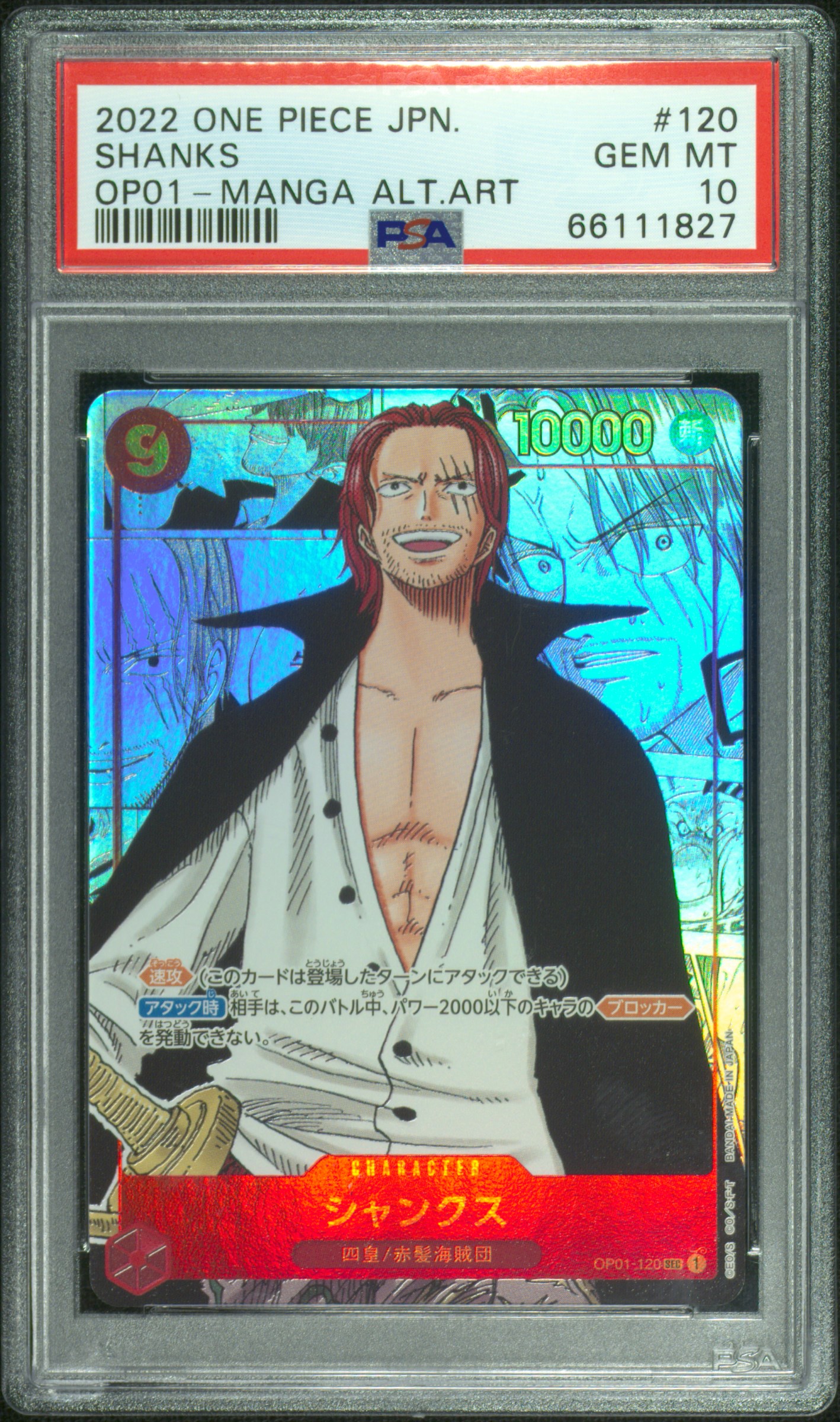 TCG - One Piece Japanese Manga Alternate Arts (2022-Present
