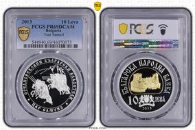2013 10 Leva Tsar Samuil Select Gilt Ag PR69DCAM