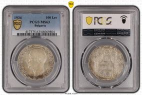1934 100 Lev KM-45  Ag MS63