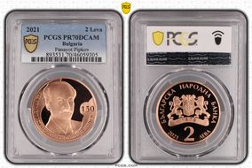 2021 2 Leva Panayot Pipkov PR70DCAM