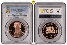 2020 2 Leva Geo Milev PR70DCAM