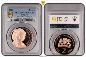 2022 2 Leva Stoyanka Mutafova PR70DCAM