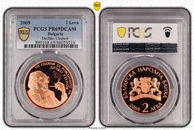 2009 2 Leva Dechko Uzunov PR69DCAM