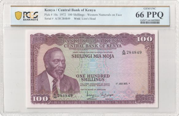 Cert 46058801 - Banknote Obverse