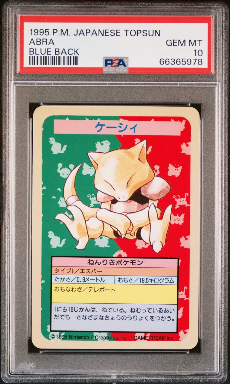 TCG - 1997 Pokemon Japanese Topsun - Blue Back No Number: ma-chin